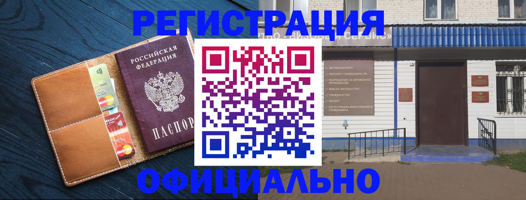 прописка поиск в Трёхгорном